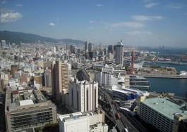 La ciudad de Kobe, en Japón.